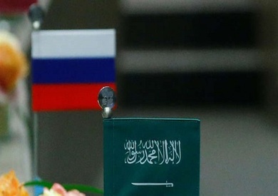 علم روسيا والسعودية